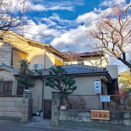 Guesthouse Kyoto Arashiyama المظهر الخارجي الصورة