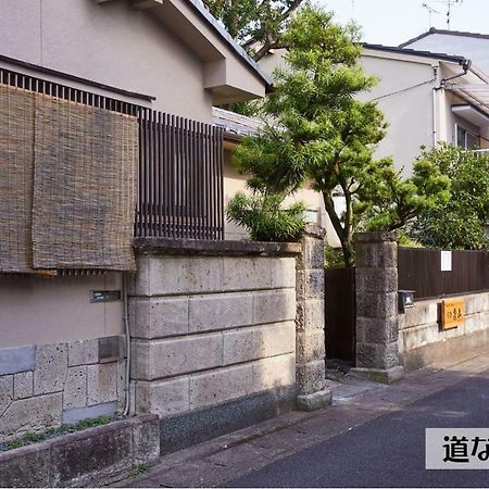 Guesthouse Kyoto Arashiyama المظهر الخارجي الصورة