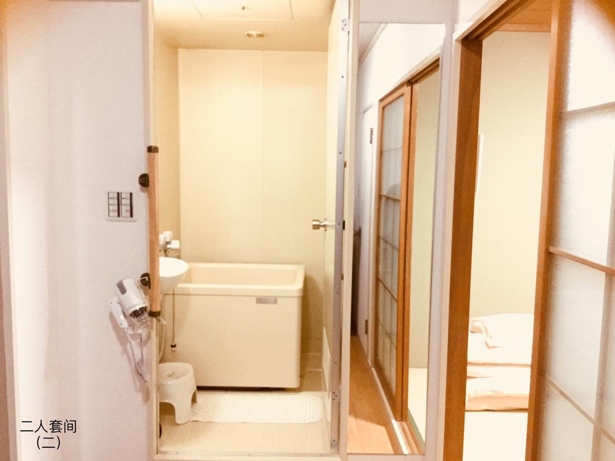 Guesthouse Kyoto Arashiyama المظهر الخارجي الصورة
