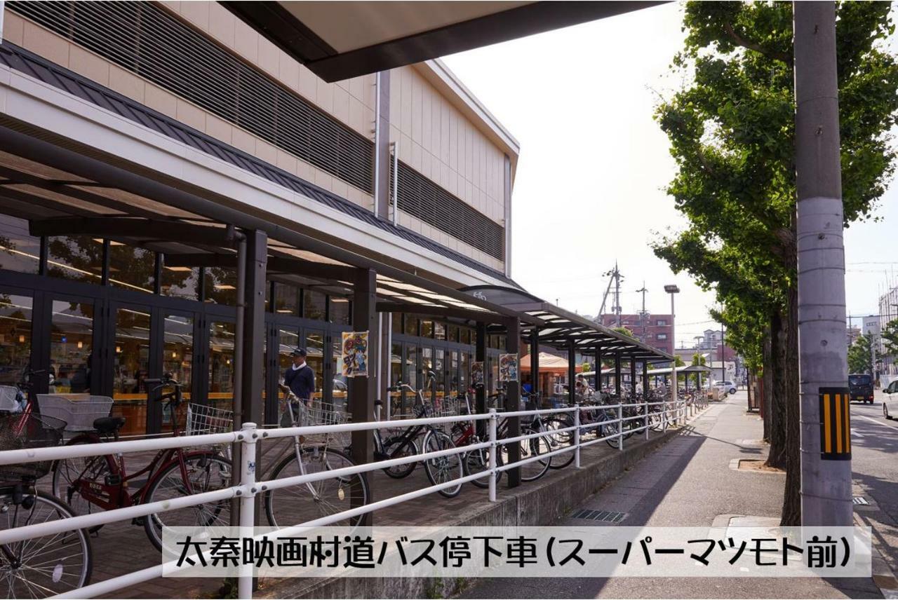 Guesthouse Kyoto Arashiyama المظهر الخارجي الصورة