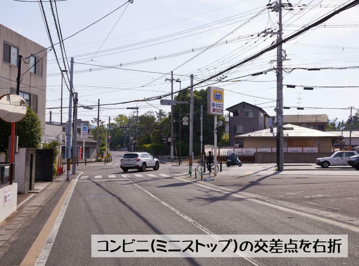 Guesthouse Kyoto Arashiyama المظهر الخارجي الصورة