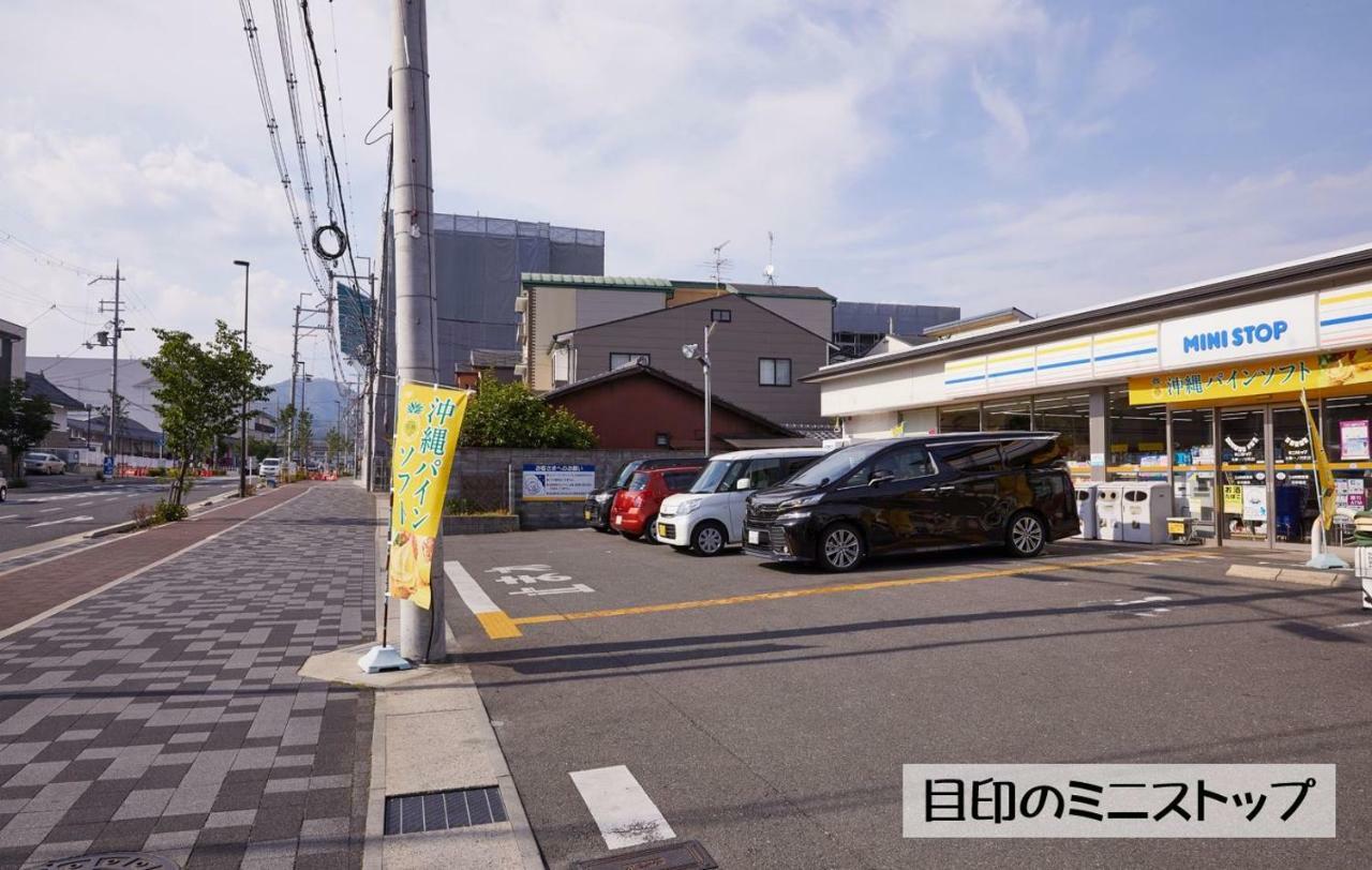 Guesthouse Kyoto Arashiyama المظهر الخارجي الصورة