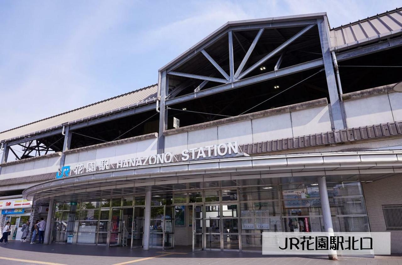 Guesthouse Kyoto Arashiyama المظهر الخارجي الصورة
