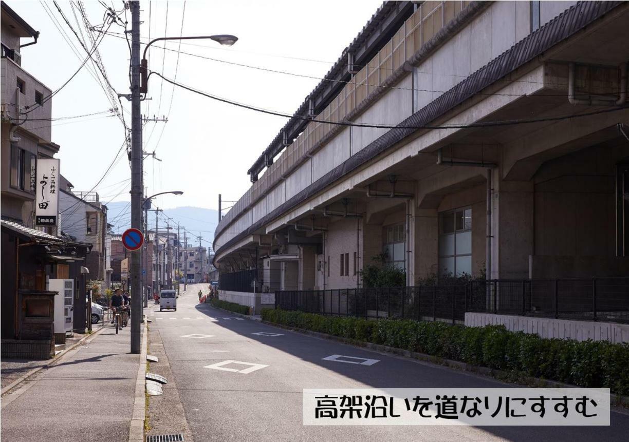 Guesthouse Kyoto Arashiyama المظهر الخارجي الصورة